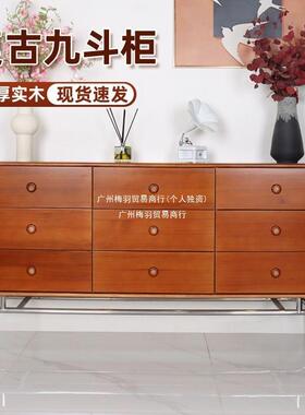 法式复古OUK实木斗客九厅靠墙中柜古风边五斗柜收纳柜卧室六斗柜