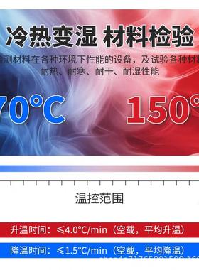 小型高低温试验27141箱变湿热验箱式可程交高低温测试机恒温恒湿