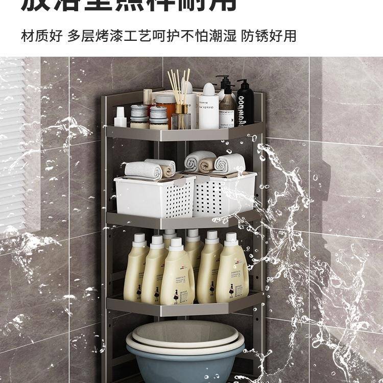 DIN卫生间置物落地式层三架角储物架多浴架室杂物转角收纳洗手间