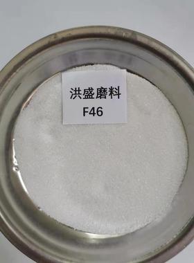 白刚玉球磨粒度砂厂家喷砂机199.5含量FF8F102F2TIOF14F16F18F0F6