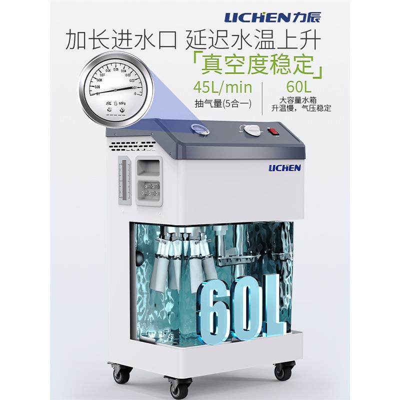 力辰循真环水芯空泵实验室多用减压蒸水泵水环式真空砂BND馏抽滤