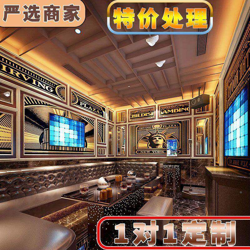 百种款式做】KTV茶组酒吧清吧沙发轻887奢ULC几卡座合型包厢