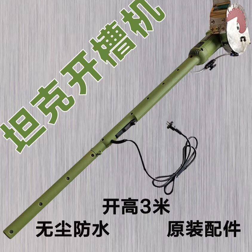 坦水克15010磨机改长臂长ZMU杆开槽机切割机电工程用1700瓦角角磨