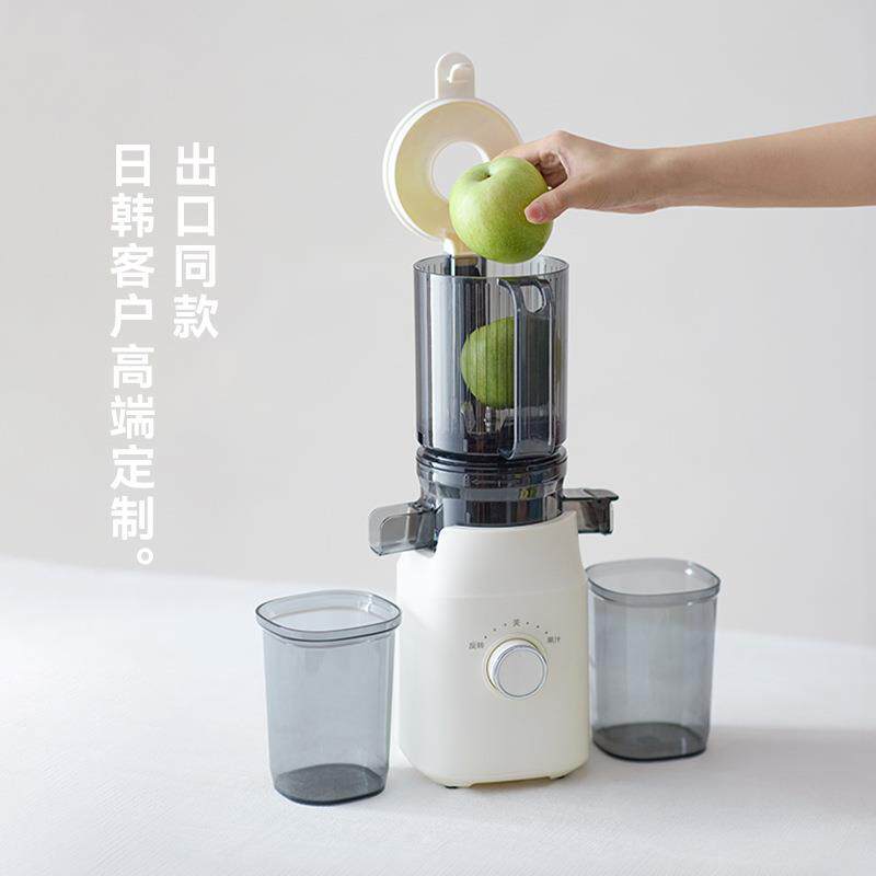 克olayks欧莱机立时大口径汁榨汁机家用渣汁原分80467770离全自动