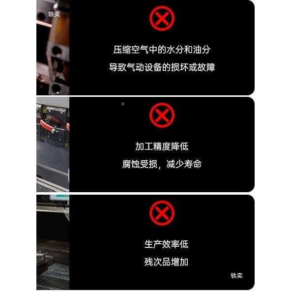 过过滤器缩气泵除压水无品牌/滤无滤空压机空气气源干燥油水