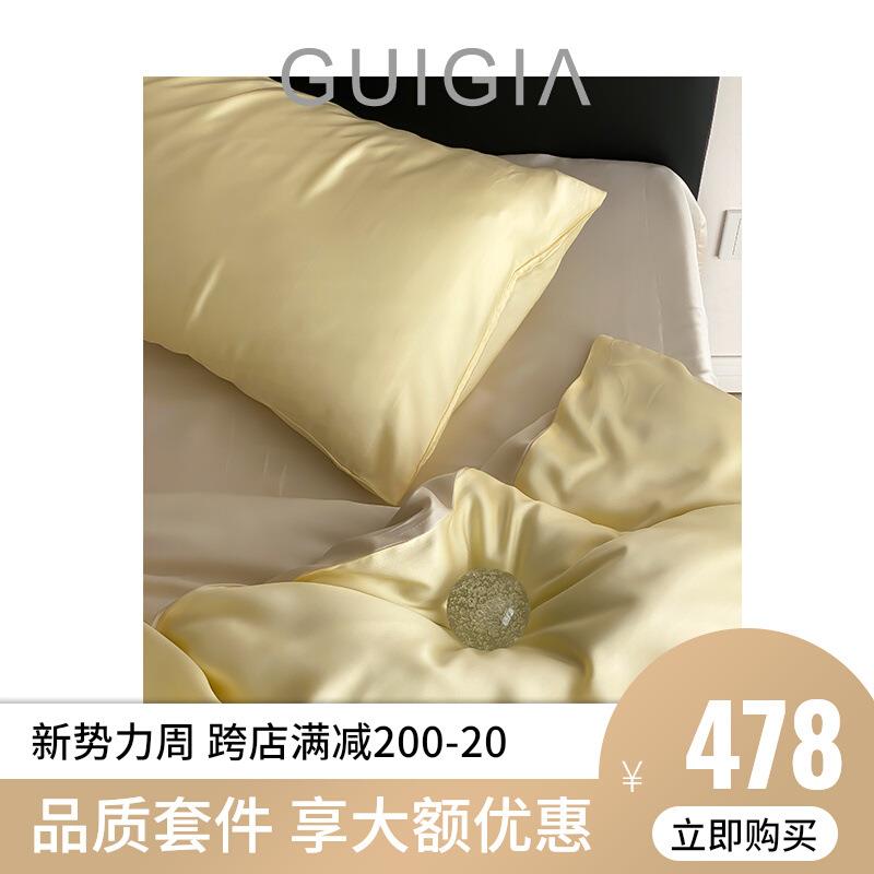 A5L南法度假系～撞色兰精天丝四件套80支冰丝床单春夏季被套床上