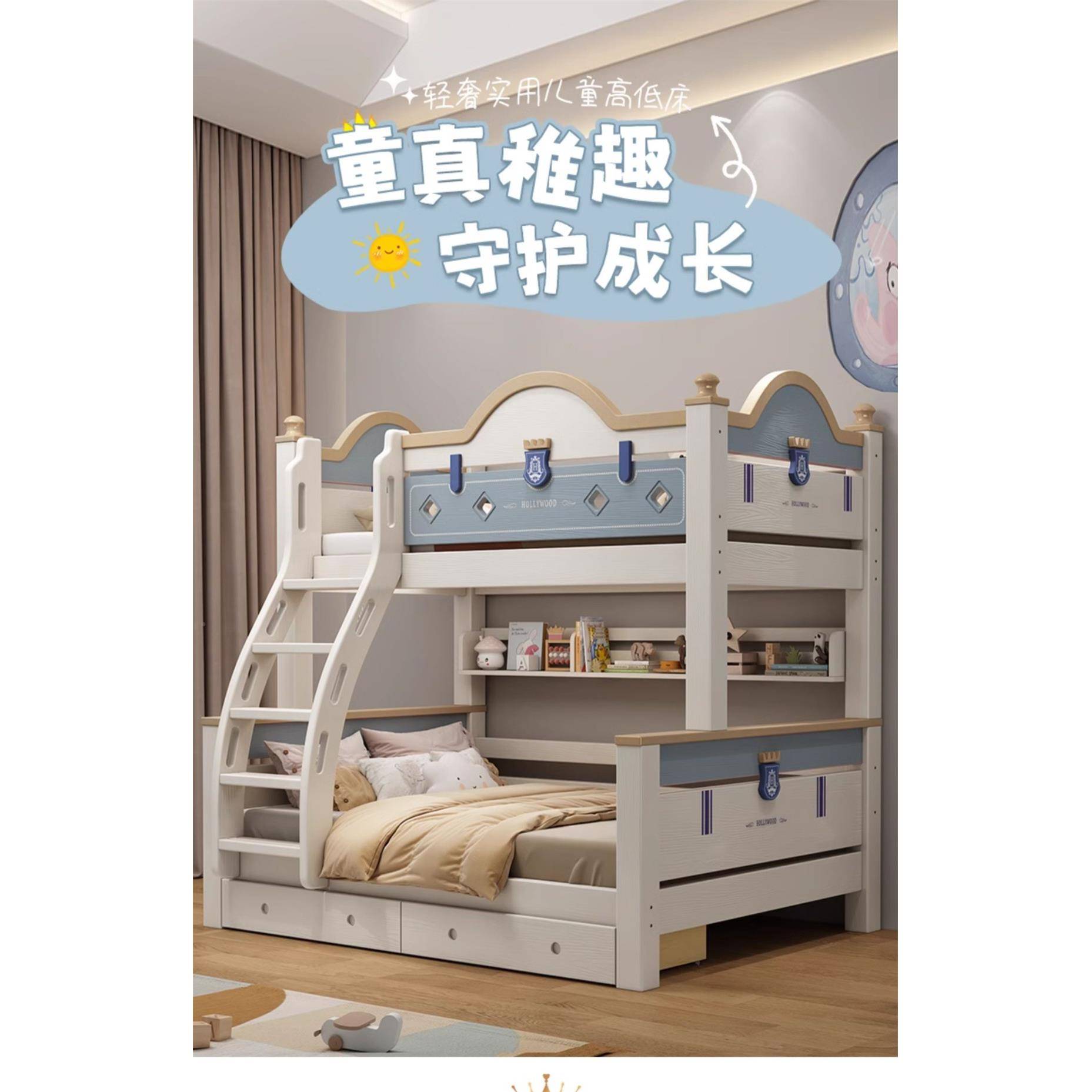 上铺下床双层床两层儿童床低户型子母床上下木73338小床多功能高