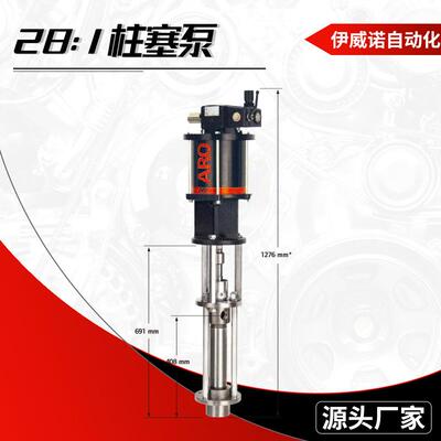 汽车挡玻璃自22312风动涂胶机28:1柱塞泵不锈覆膜打钢胶机柱塞泵