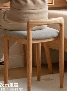 OJW卧室妆凳实木化妆子软座化日式妆凳子靠背简约小椅方梳凳