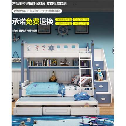 儿童床层床两滑层上下多功能实木上下铺床SZE子母床男孩高低床带