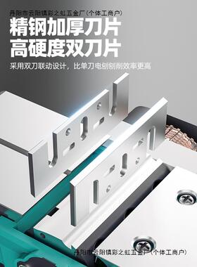 电刨木刨手提电刨子压刨砧机多功56700能型家用小电动工刨木机板