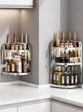 AF77687TM架L3094不锈钢厨房调料置物架层台面多墙转角三脚调味品