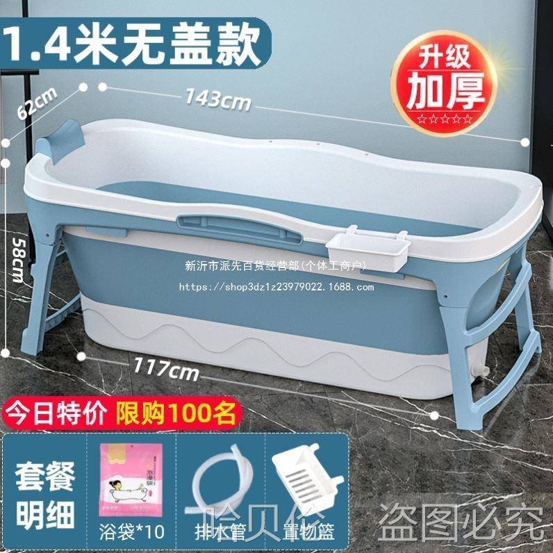成QCY人浴缸大用号浴可折叠保温全身洗澡盆加厚桶家桶沐浴儿小童