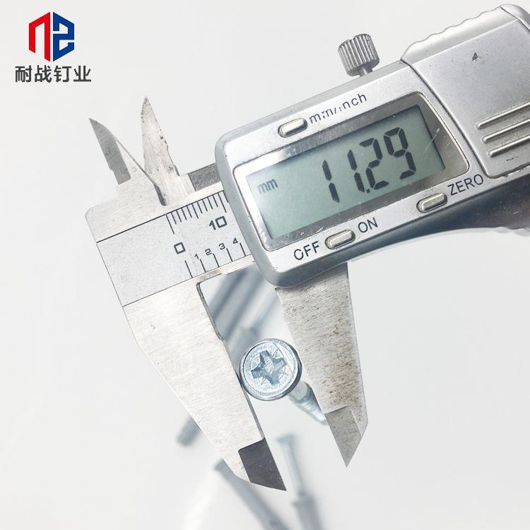 工厂美固敲击10*10式钉钉膨胀螺钉10X80锚固钉木龙骨钉地板家具
