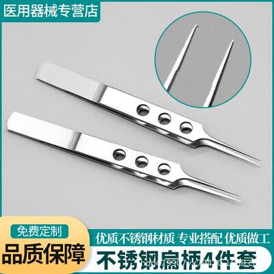 不锈钢针显微0018器械套包12cm扁柄显微持钳显微镊三件剪六四件件