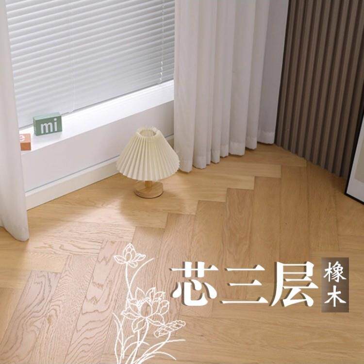 新三层多层拼实木合地板5复mm人字鱼骨家1用环保EAGPnf锁扣地暖耐