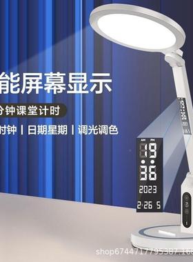 充学习折叠好视力台灯宿舍宿舍插书桌包学生两儿用阅89761读灯童