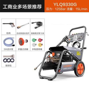 清洗机洗LQ9高330G商用洗车机压铜芯电机商用车店养殖场YFTW地面