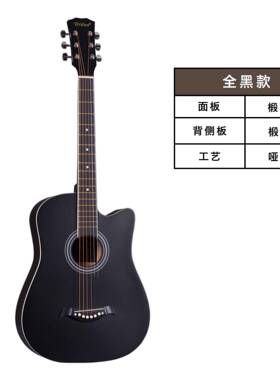 8寸椴木渐乐民21422谣3吉他哑光沙比利木吉他黑白变guitar新手入