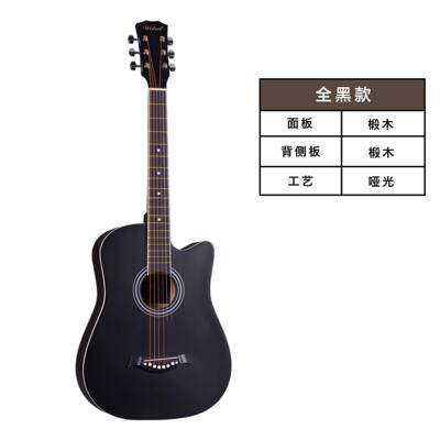 8寸椴木渐乐民21422谣3吉他哑光沙比利木吉他黑白变guitar新手入