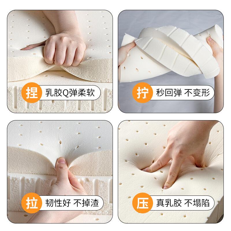 RNZ泰国叠乳胶床垫天然胶螨垫榻防榻米薄橡垫学生宿舍软垫可折透