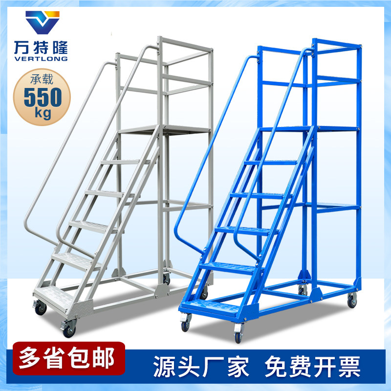 万特隆带轮登高梯注塑机上料