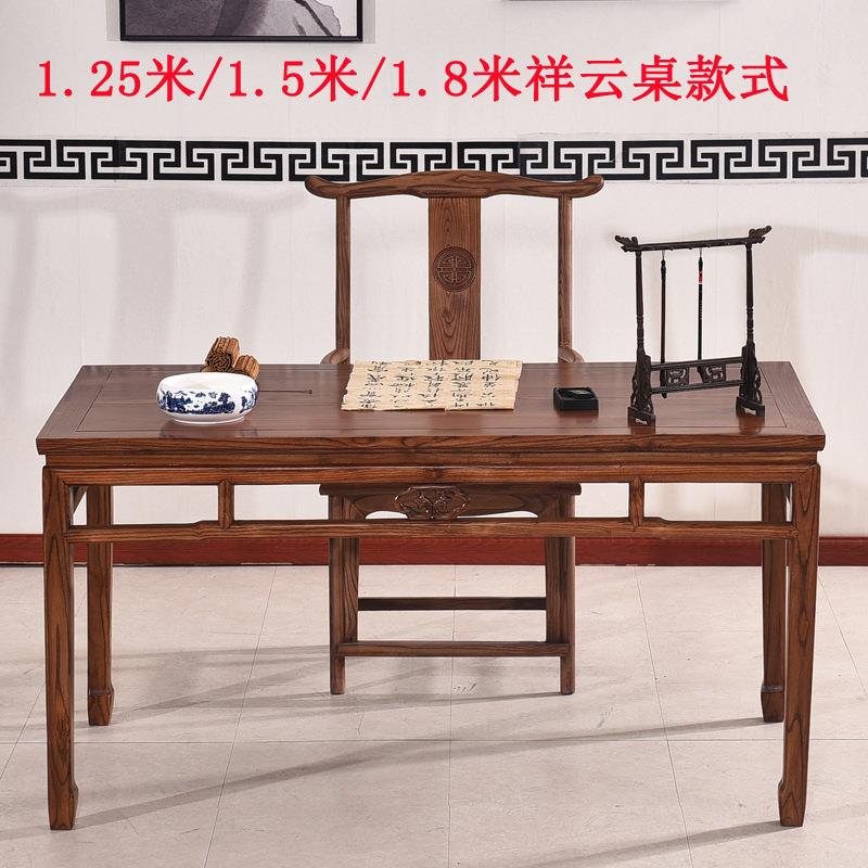 画案书法书桌实木新中式南榆仿古绘画画明式木简约桌写字台806桌m