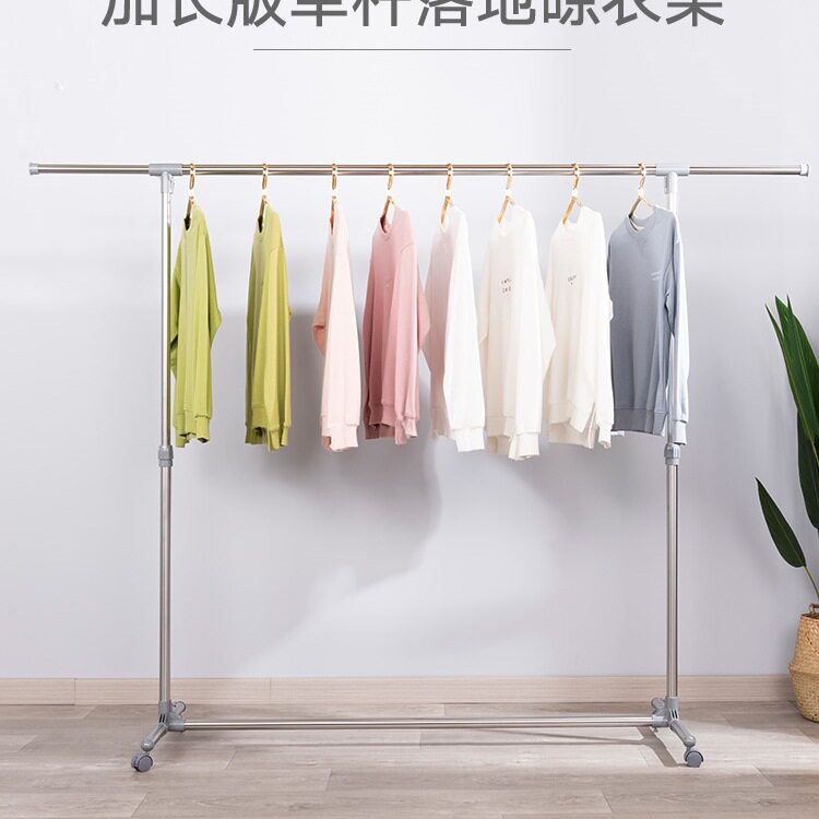 晾衣架单杠室内挂衣服架子落地升降 晒衣架简易滑轮衣服架