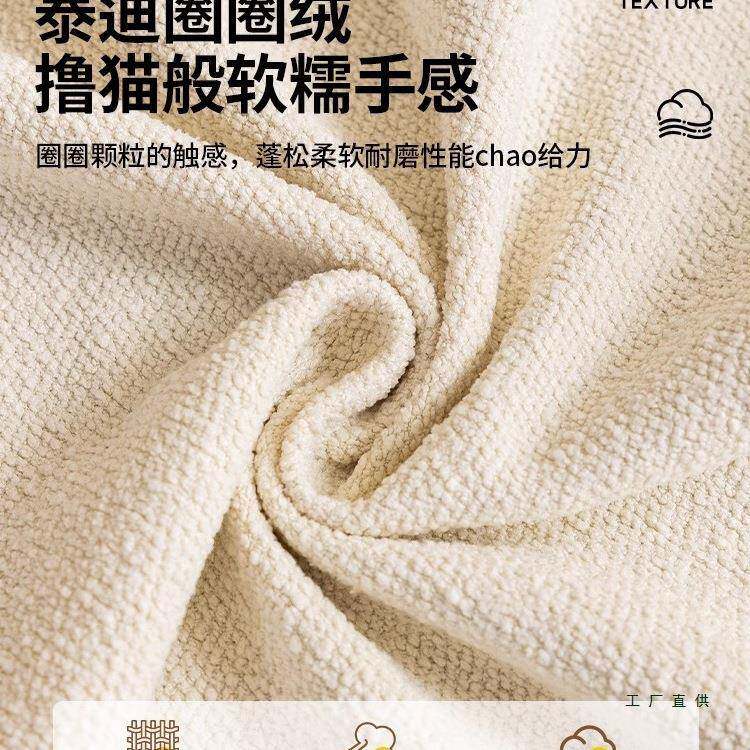 2026新款防水沙发盖布巾四季通用防滑套罩防猫抓沙发坐垫全包盖毯