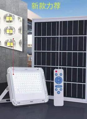 新功款太阳能投光灯户灯防水庭院用54502超亮外大率led家投光灯室