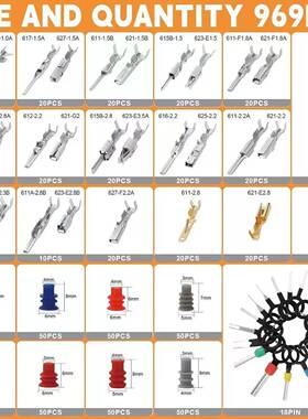 EKW699/12379PCS汽车连接配件8器种插针套件压接接线端子1-3.5m