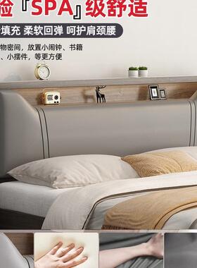 床包实木床1米8双人床卧室床出租房用软人床1床.5m储物1米2GSY单