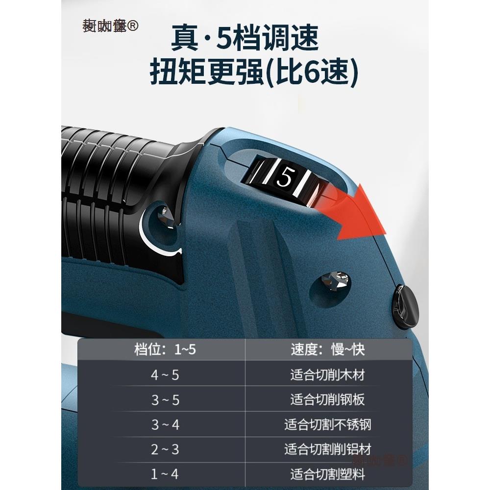 电动曲线锯小型家用木工线锯迷你手提木板切割机工业级手持麦太保