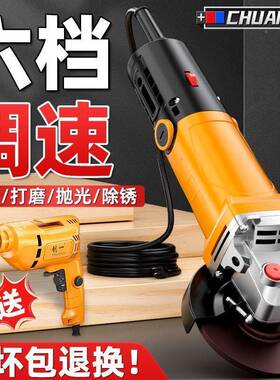 工业磨多角功机能打35352机磨光机手磨机磨抛光机切割机家用手砂