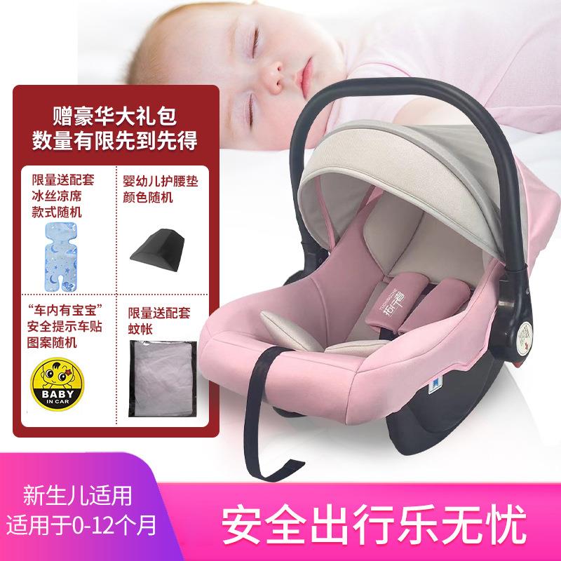 婴儿提篮式儿出院手提篮便无品牌/宝睡篮携摇篮长途短途可宝塑用