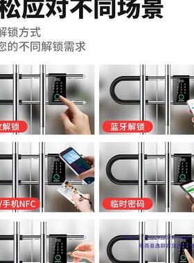 密码型指纹锁26922锁商双开玻门智能璃铺插挂锁电子形锁免开孔