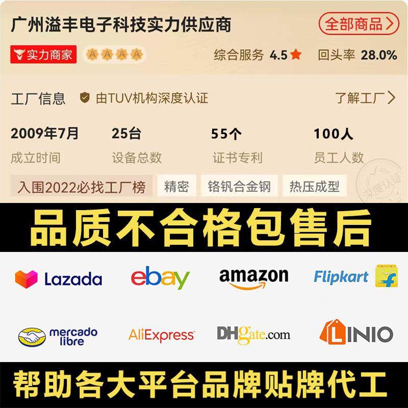 J-817螺2家用眼镜手M机拆机具PGX维修工具十字丝批工头套装