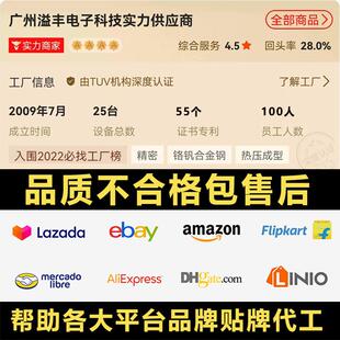 J-817螺2家用眼镜手M机拆机具PGX维修工具十字丝批工头套装