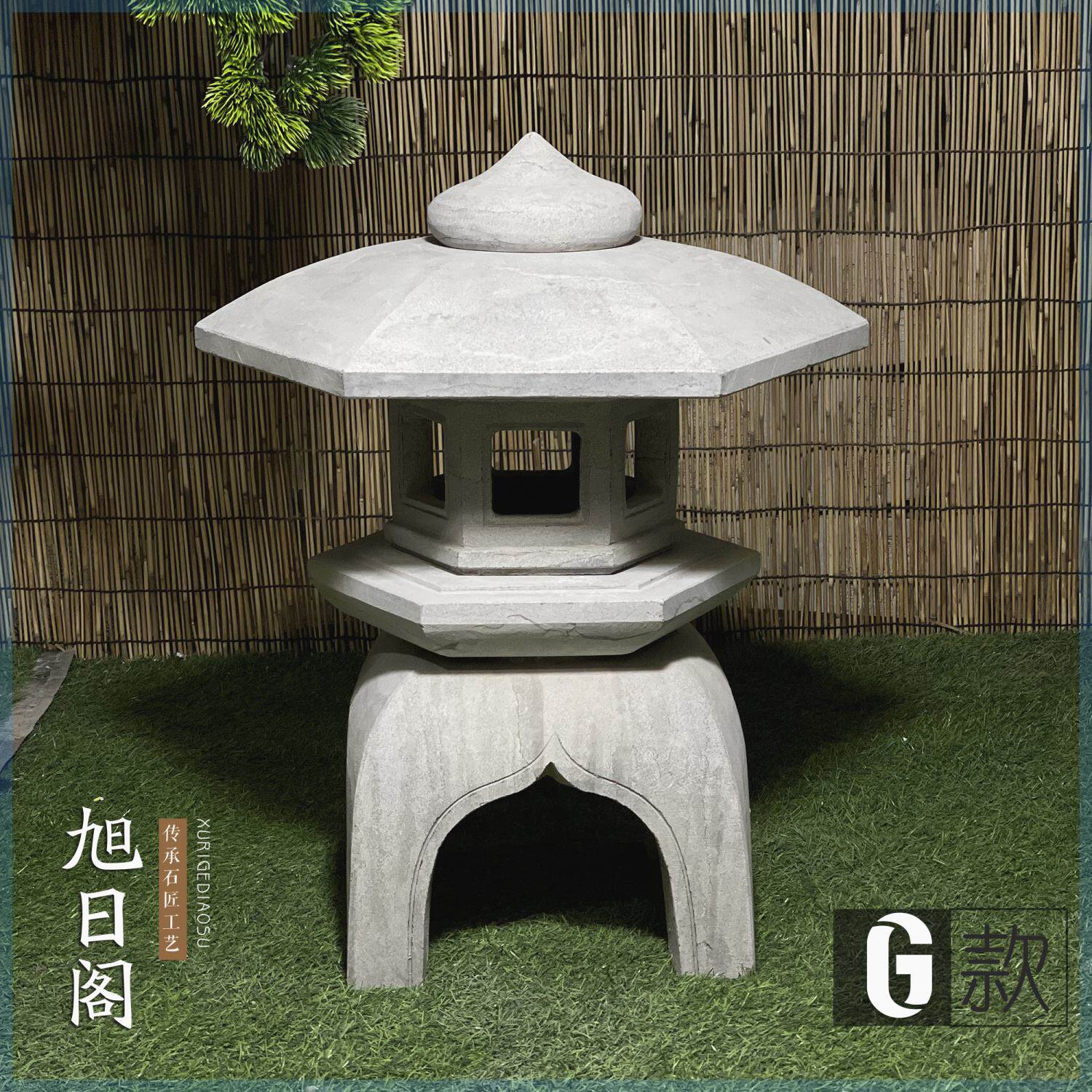 曲阳青石仿古日式庭院石灯笼
