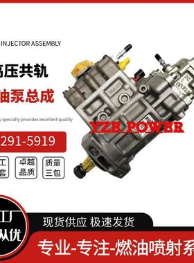 291-59109喷油泵总HQT成10R76626-41A306电商优质源稳定货耐用