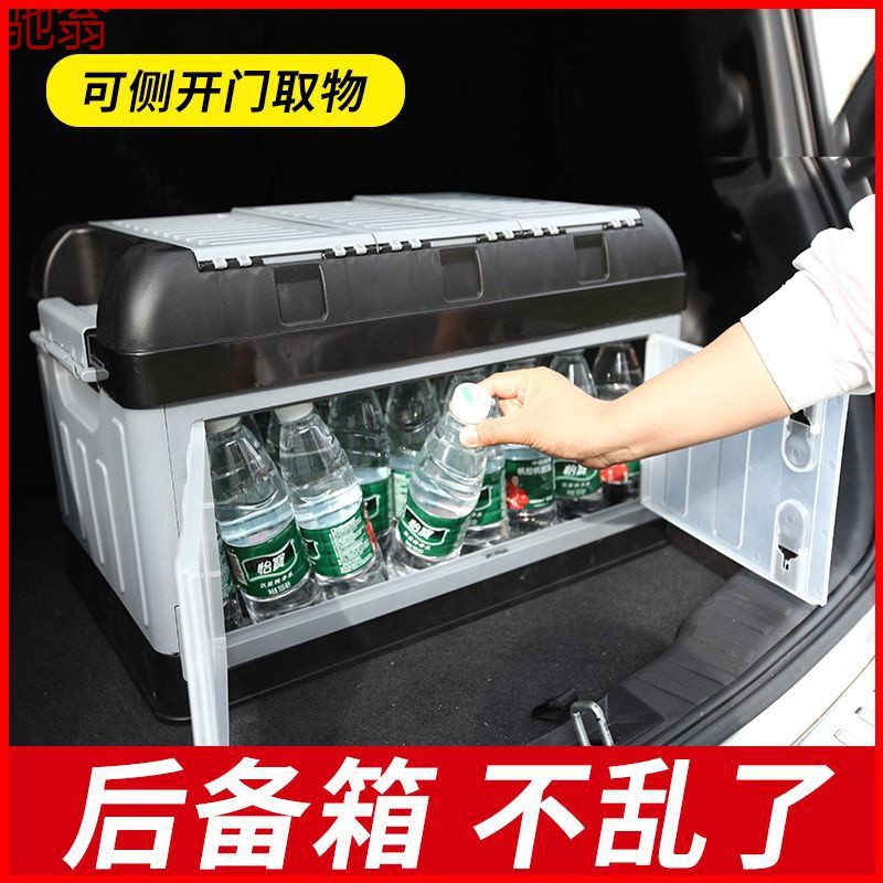 P1L户外可侧开门折叠收纳箱露营储物箱子车载塑料箱野餐多功能后