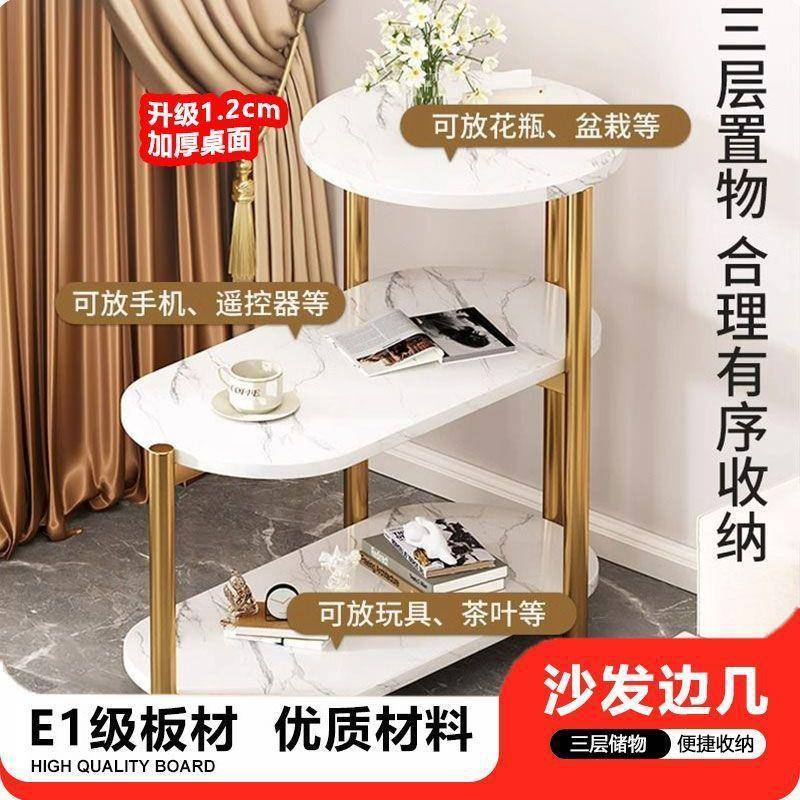 沙发边柜小茶几厅户型家用侧边架移TNB动小客桌子简约置物现代铁