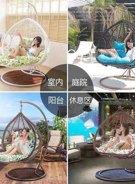 吊内篮吊椅阳台藤室家用秋千摇50967摇椅吊床网红篮鸟巢摇椅椅可