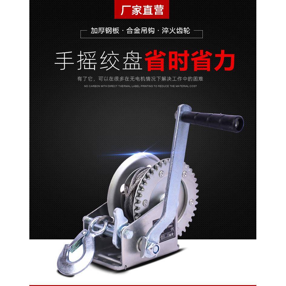 手摇绞盘自锁刹车牵引器手动卷扬机绞车卷帘器游艇摩托艇包邮