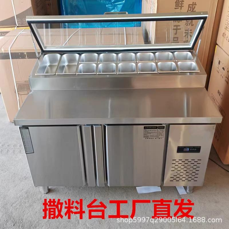风冷披萨台商用沙BPE拉台保示展柜冷藏开槽操作台小果料冰鲜箱水