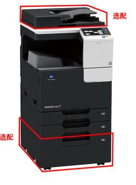 柯尼卡T美达KONICAMINOLAa3a4能打HCO印机C226彩色复印机