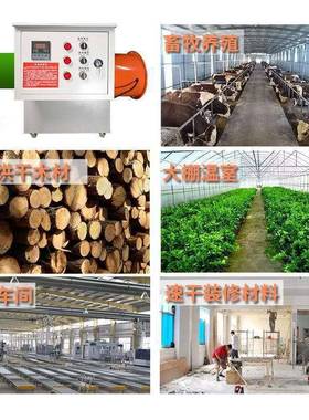 养风DET机殖电暖风畜牧育雏加温电热风炉大功率干加热风机工业烘