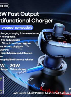 现货秒发PREMAX洛迪系列5.54WD+CQ快充插卡调频RCC331免提通话车