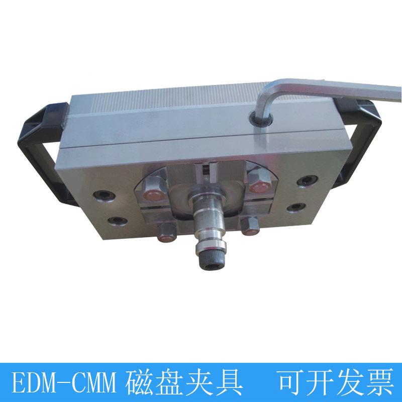 快速定位夹工具厂DTMEDM火花机装夹广具CNC磁盘夹具东莞州夹具家