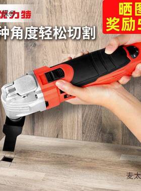 万用宝磨光修边木打板磨开大槽机铲木工电动工具电全TXK切割机麦